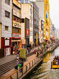 The Dotonbori Canal in the Namba District on SEPTEMBER 1,2015.
